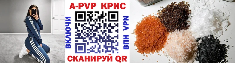 Alpha-PVP кристаллы  Кузнецк 