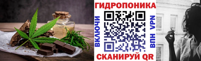 где купить наркоту Кузнецк Canna-Cookies марихуана