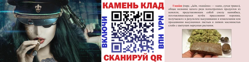 купить наркоту  Кузнецк  ГАШИШ Cannabis 