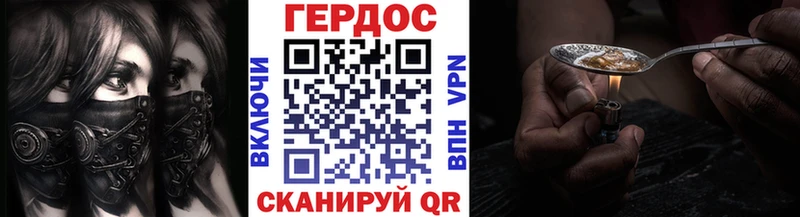 Героин белый закладка кракен ссылки Кузнецк
