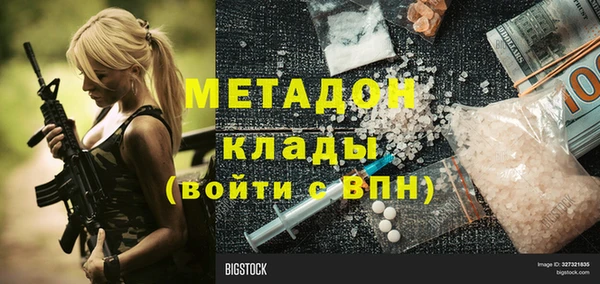 мефедрон мука Балабаново