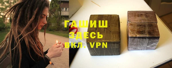 мефедрон мука Балабаново