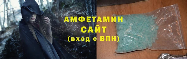 мефедрон мука Балабаново