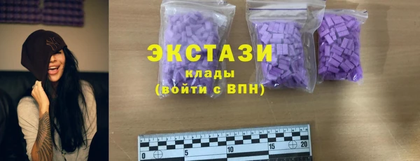 мефедрон мука Балабаново