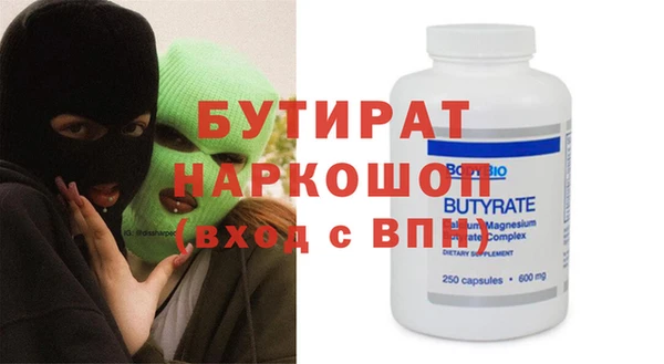 мефедрон мука Балабаново