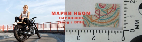 мефедрон мука Балабаново