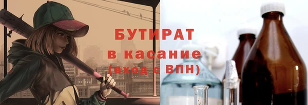 кокс Балахна