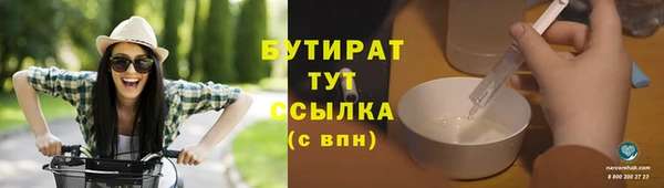 круглые Баксан
