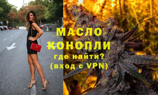 мефедрон мука Балабаново