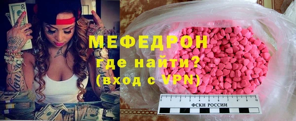 мефедрон мука Балабаново