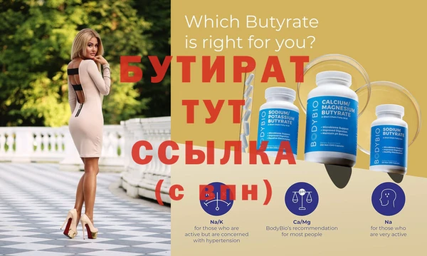 кокс Балахна