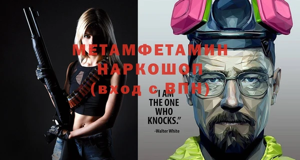 кокс Балахна
