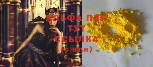 мефедрон мука Балабаново