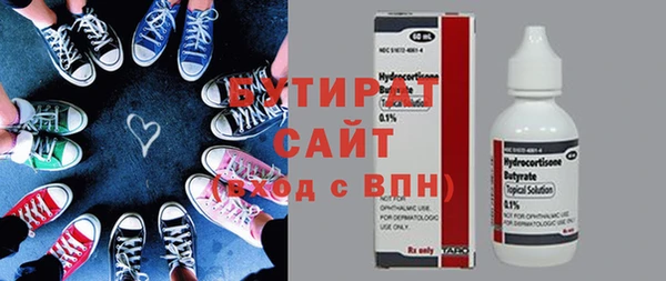 круглые Баксан