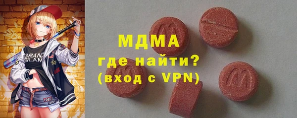 мефедрон мука Балабаново