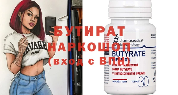мефедрон мука Балабаново