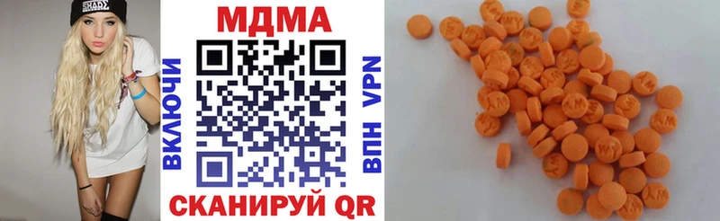 MDMA кристаллы  Кузнецк 