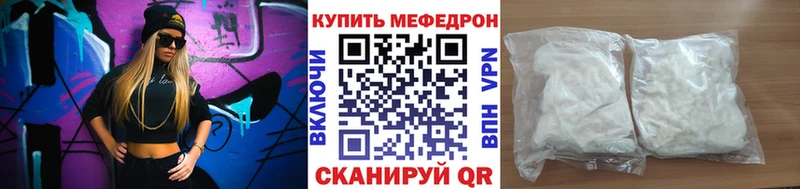 МЯУ-МЯУ VHQ блэк спрут маркетплейс Кузнецк