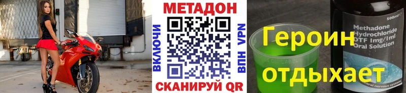 даркнет сайт  Кузнецк  МЕТАДОН VHQ 