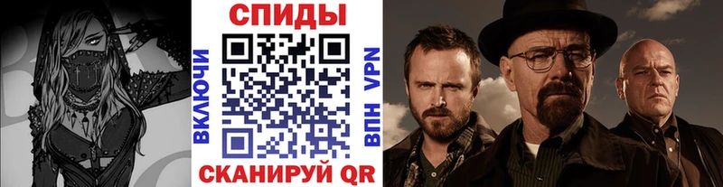 Первитин винт  продажа наркотиков  Кузнецк 