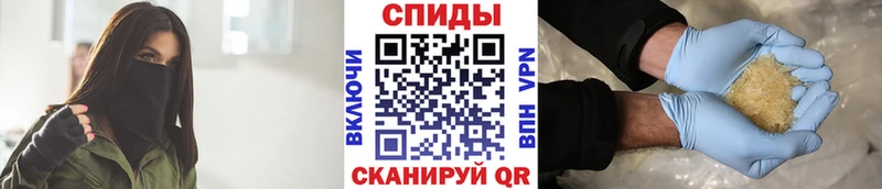 МЕТАМФЕТАМИН витя Кузнецк