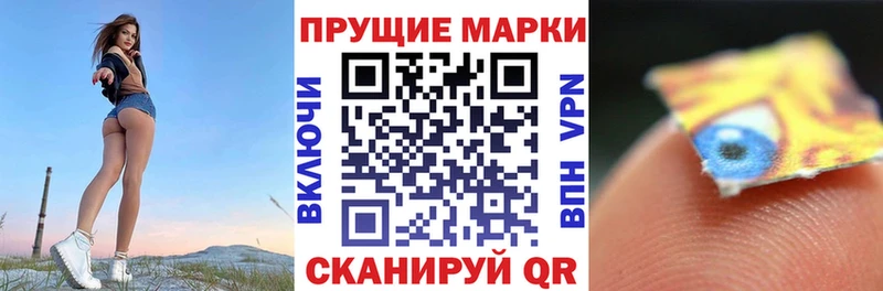 Марки 25I-NBOMe 1500мкг  мега вход  Кузнецк 